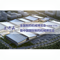 展會邀請函|4月17-19日，我們相約長沙，不見不散